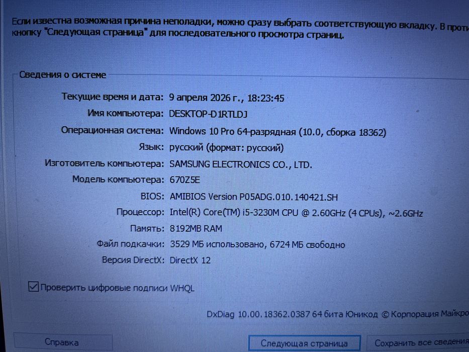 Ноутбокза дешеве цене 50к