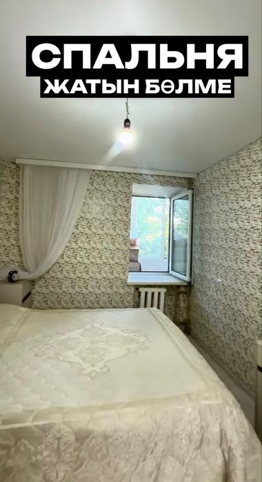 Продаю квартиру 2ком-ую