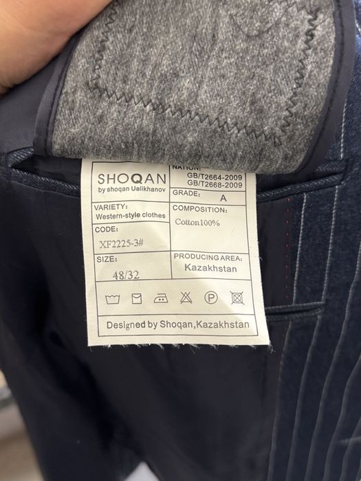 Костюм классический Shoqan