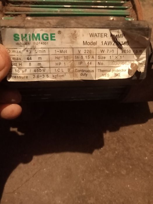 Эл насос 400 ват