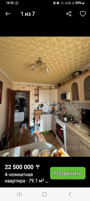 Продам 4комн. н/п. 3/9этаж