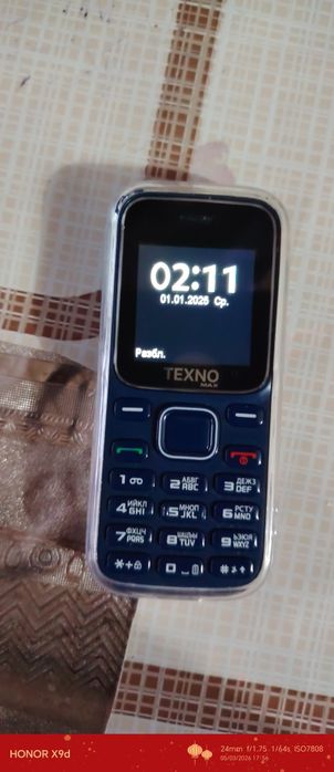 Мини телефон сотилади бугун олинган коробка документ бор