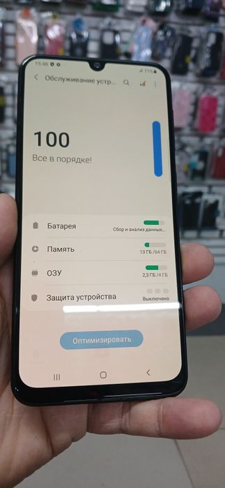 Самсунг сатылады