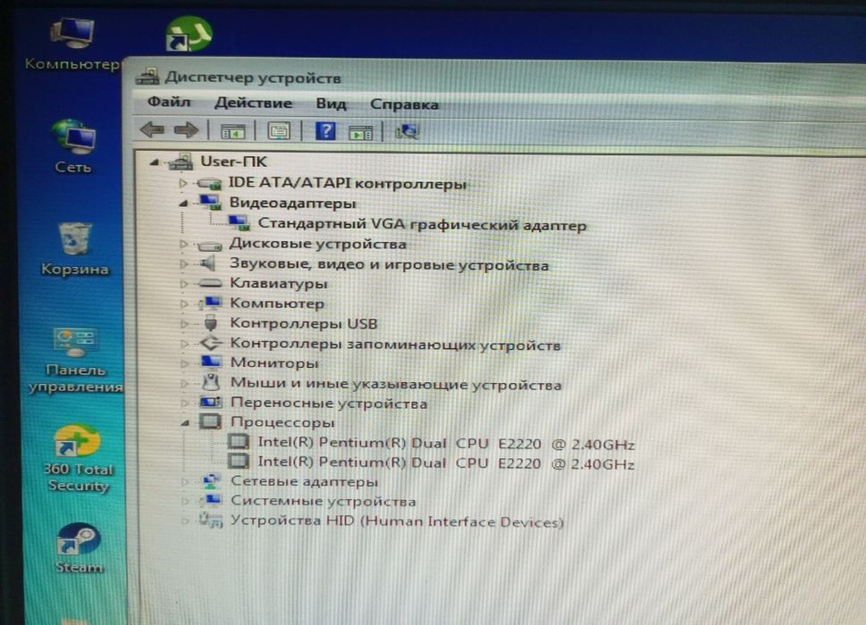 Комплект Материнская плата