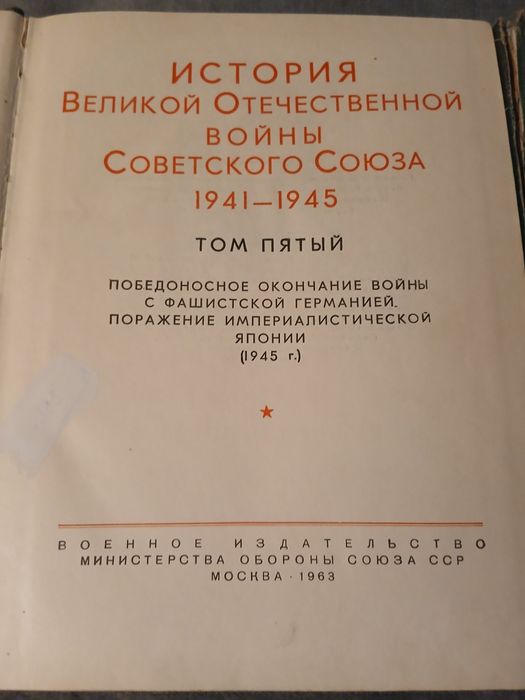 Книги война и мир