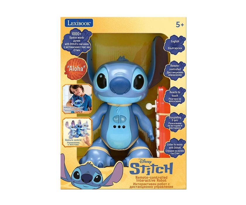 Интерактивен Стич с радиоуправление и реален глас