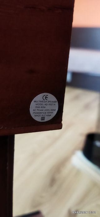 Система за домашно кино