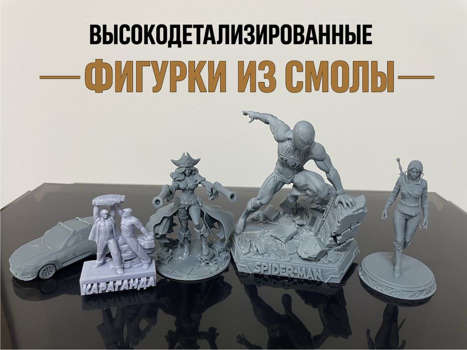 3D печать | 3D моделирование | 3D сканирование