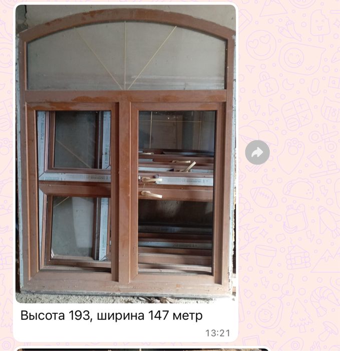 Продам пластиковые окна