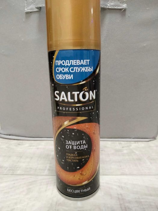 Средство по уходу за обувью из замши