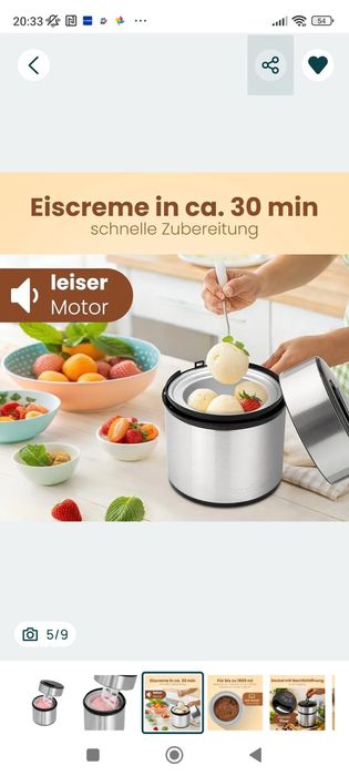 Машина за сладолед