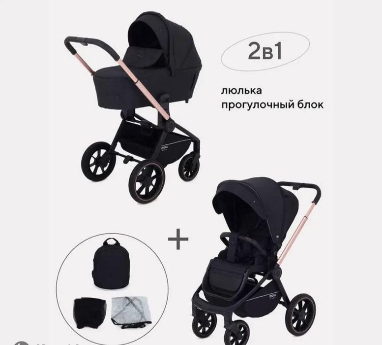 Продадим коляску Rant Zoom 2 в 1