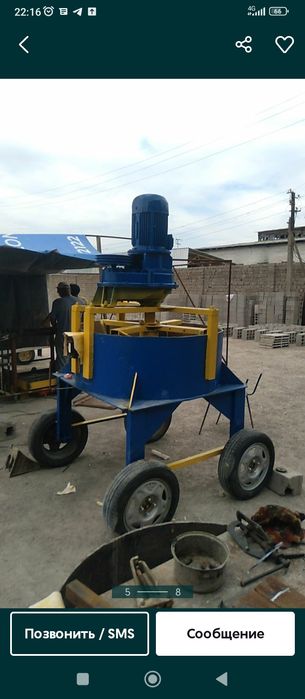 Шлакаблок апаратлар ясимиз ва таёрихам бор.