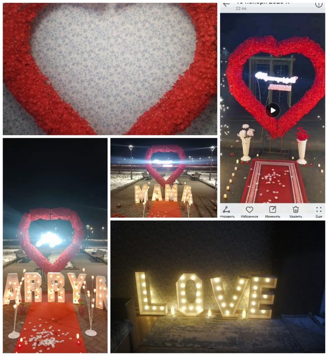 Мама, Анашым, marryme, love 10-15-20мың