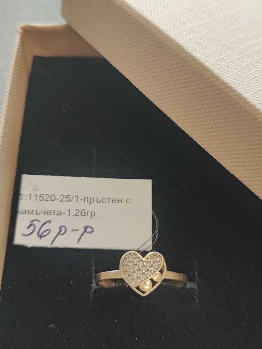 Златен дамски пръстен 1.26гр-14к