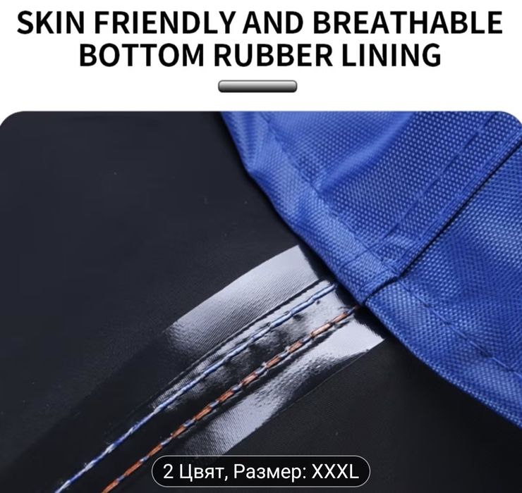 Дъждобран за електрически велосипеди и скутери