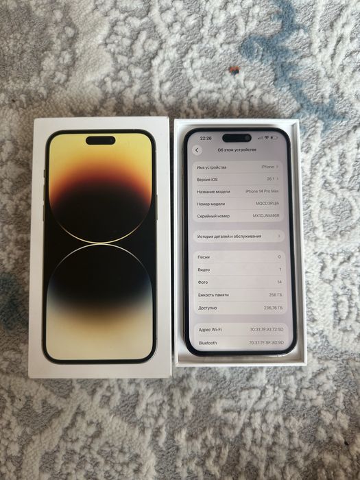 Айфон 14 про мах 256гб