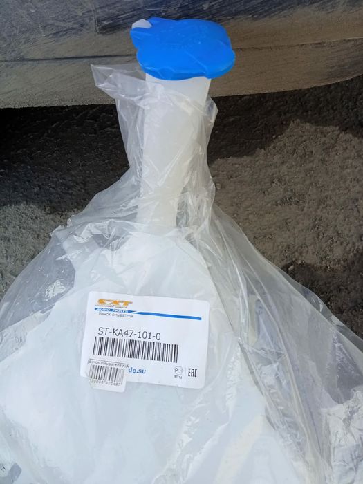 Бачек омывателя на Кия, Хундай