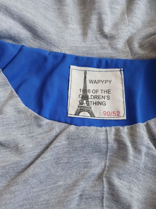 Ветровка детская