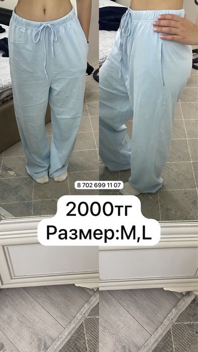 Разгрузка гардероба