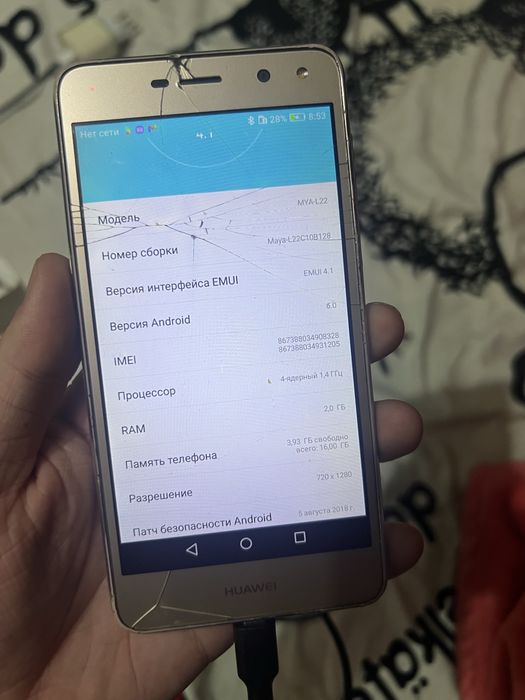 Рабочий телефон для ватсапа huawei