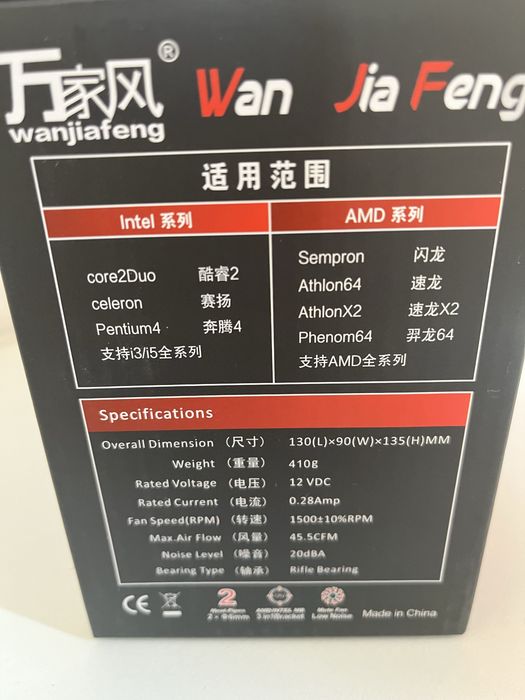 Кулер для процессора