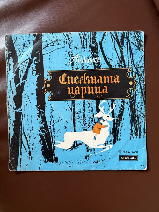 Грамофонни плочи