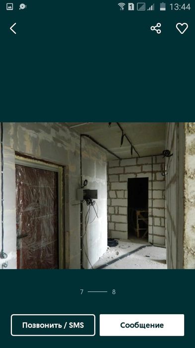 Электрик гипсокартон работа