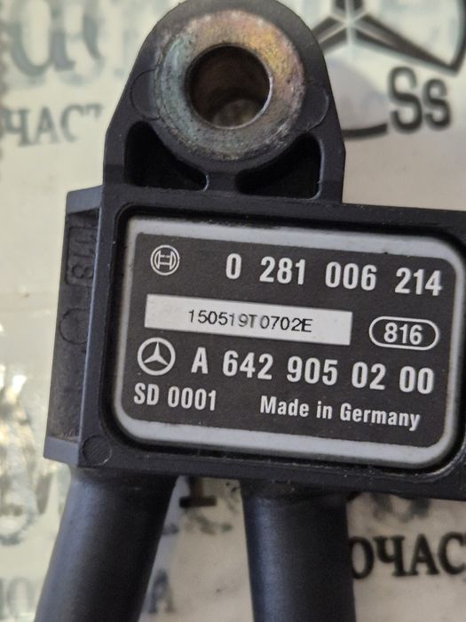 Оригинални сензори на изпускателната система за Mercedes Sprinter W906