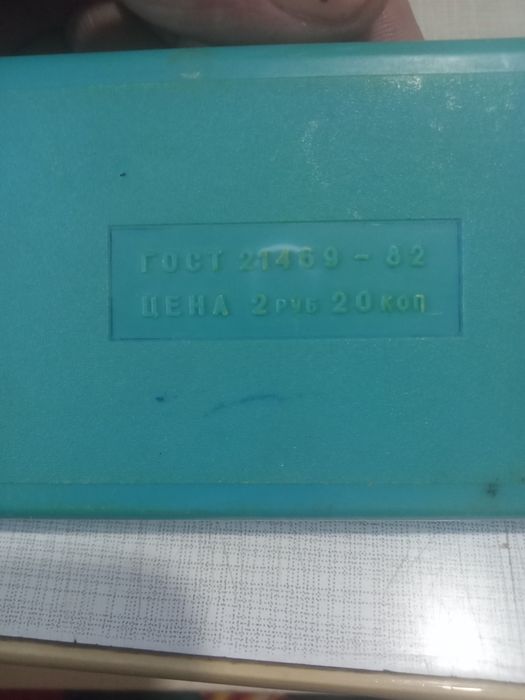 Продам, чертёжные принадлежности, готовальня. СССР.