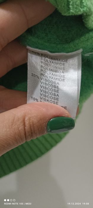 Сет от 3 пухени блузки М/Л