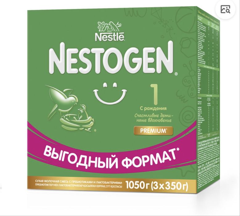 Продам детскую смесь