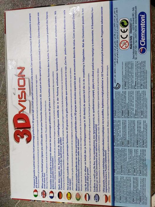 Детски пъзел 3D Cars 2 104 части-Clementoni