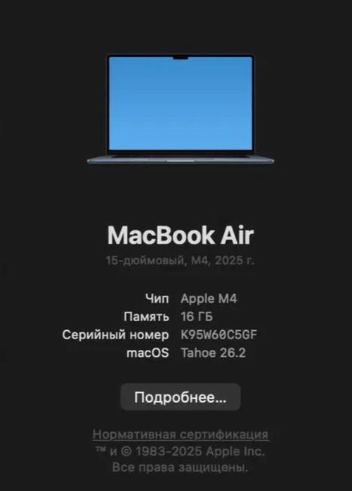 Apple MacBook Air 2025 M4 15"