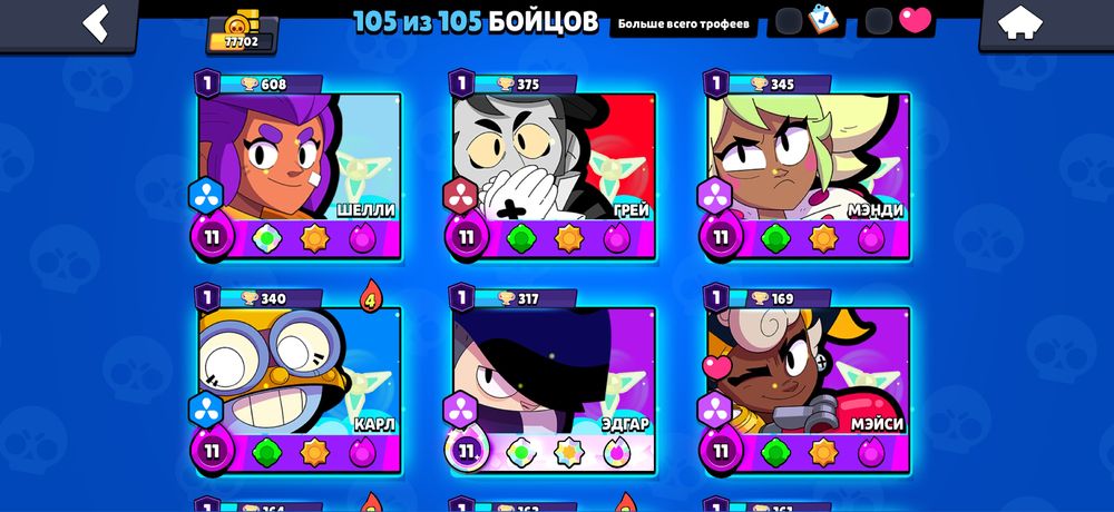 Бравл старс аккаунт Brawl stars Бс