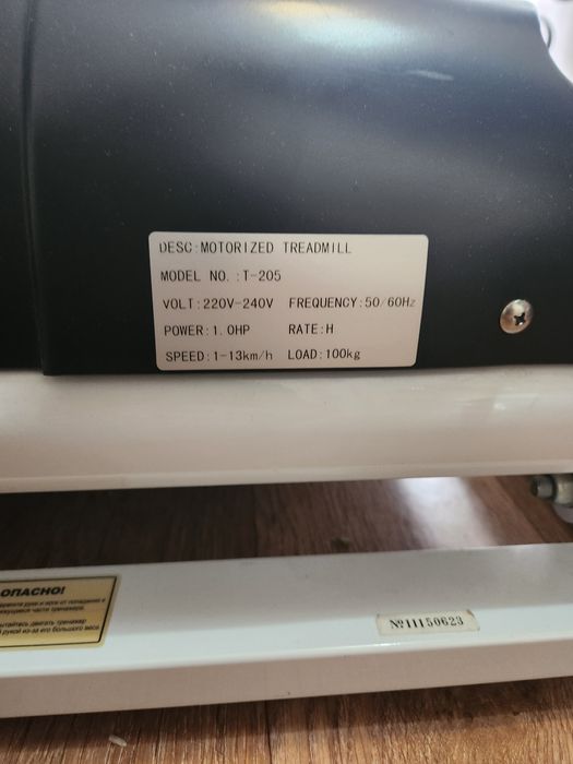 Беговая дорожка до 100 кг