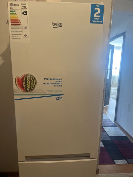 Beko холодильник отдам бесплатно