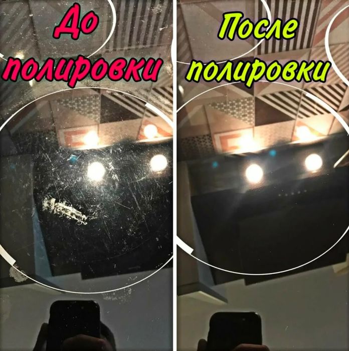 Полировка чистка кухонных плит