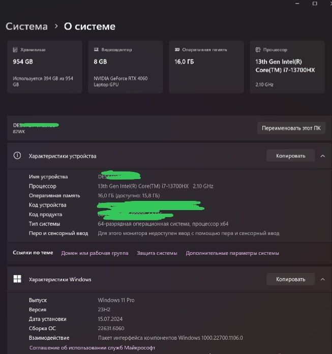 Ноутбук Lenovo Legion 5 Pro, Core i7-13700HX, опрт. 16 ГБ, RTX 4060TX