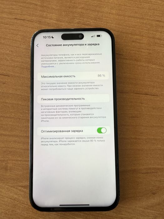 Iphone 14 про макс 256гб