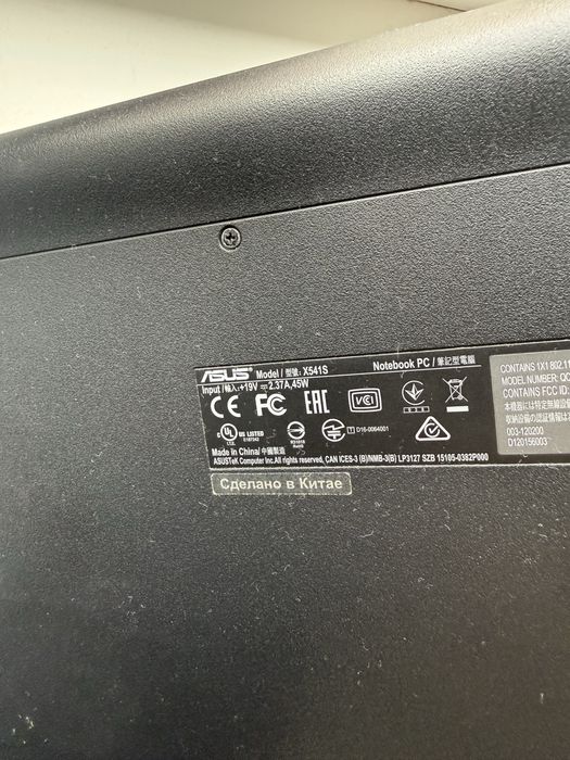 Ноутбук Asus рабочий