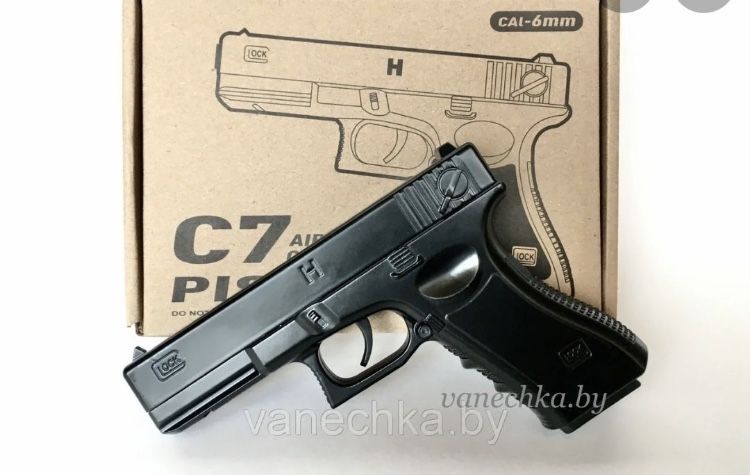 Пистолет  игрушки