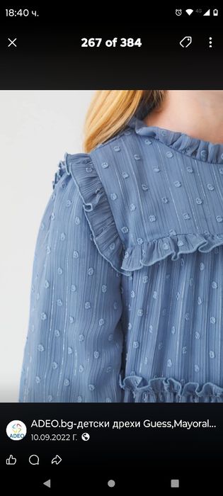 Рокля на Abel lula 7години