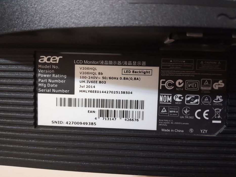 Мониторы 19.5 и 20 дюймов.