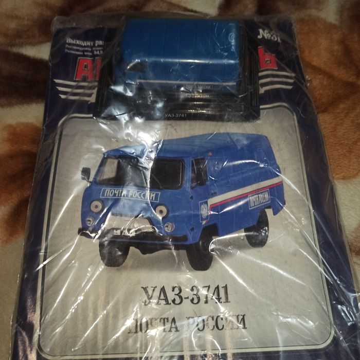 Модели автомобилей АВТОЛЕГЕНДЫ