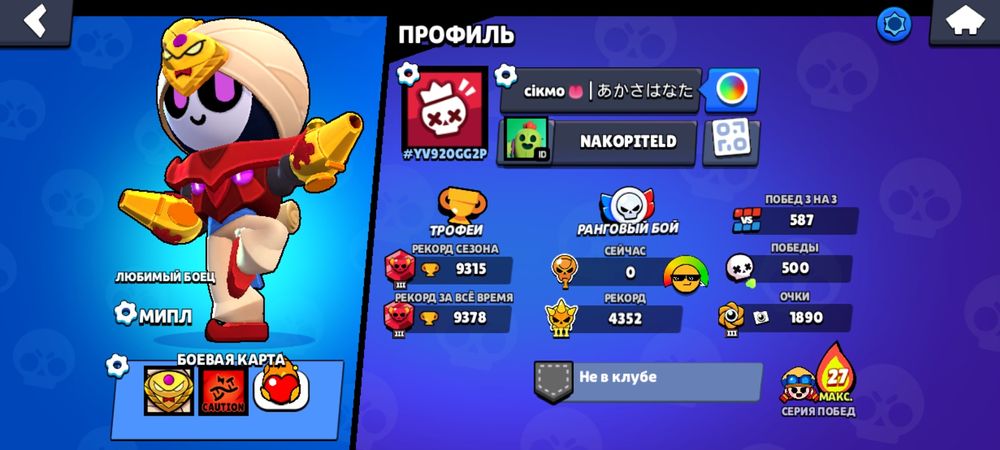 продаю ак в бс срочно