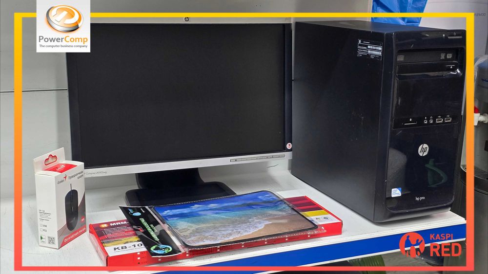 Компьютеры для офиса в количестве