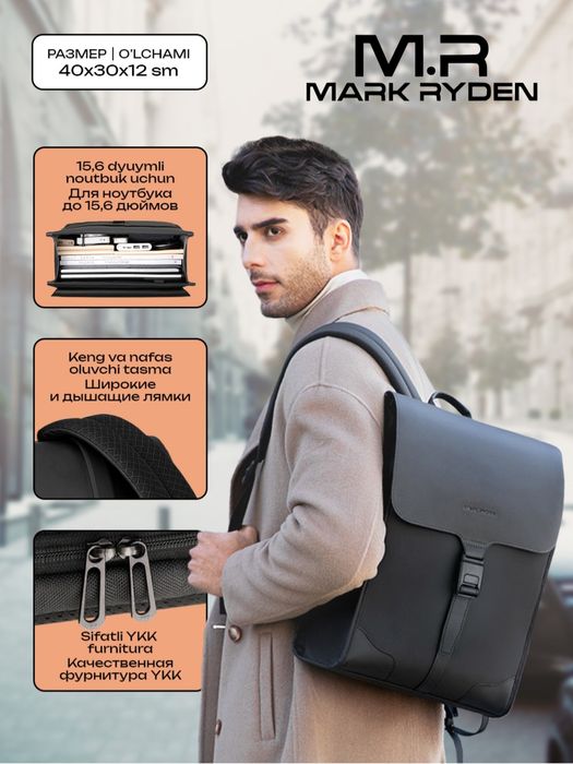 MARK RYDEN Ryukzak MR1611