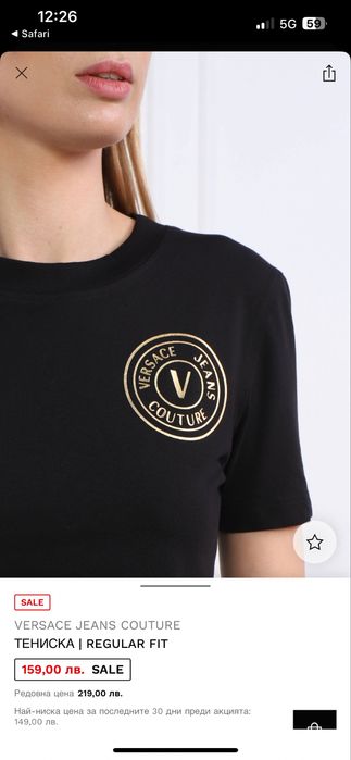 Тениски Chiara Ferragni, Versace