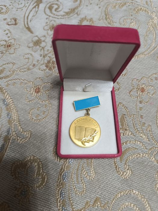 Алтын белгі состояние хорошее